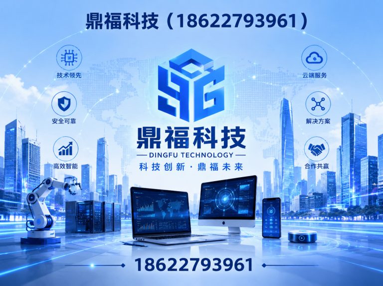 武昌区紫外可见近红外分光光度计展示图