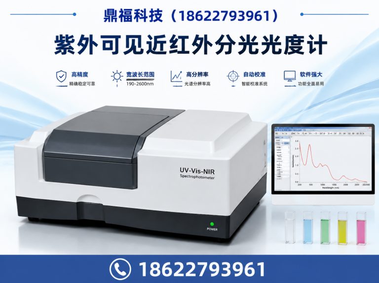 武昌区鼎福科技展示图